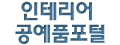 로고